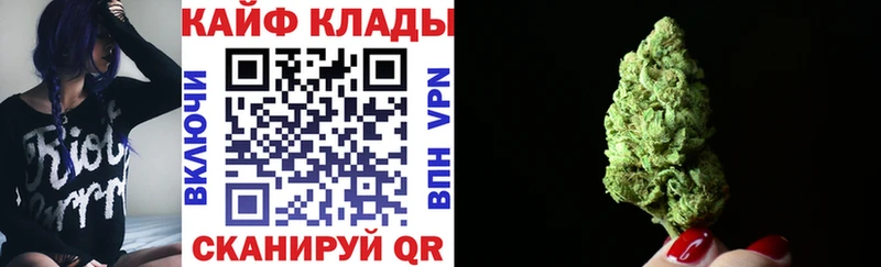 Купить наркотик Выкса Марихуана  МЕТАДОН  Мефедрон 