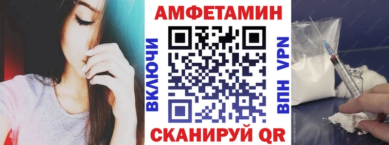 Amphetamine VHQ Выкса