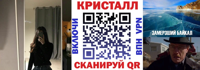 АМФ Premium  Выкса 