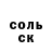 Cocaine Колумбийский Albina Zaitseva