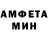 АМФЕТАМИН VHQ Arman Anarkulovpro