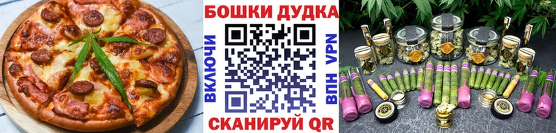 Cannafood марихуана  даркнет официальный сайт  Выкса 