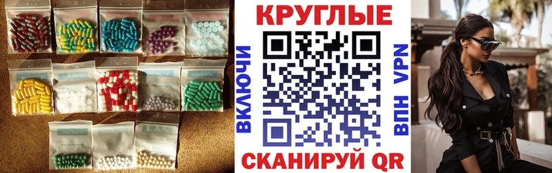 Ecstasy VHQ Выкса