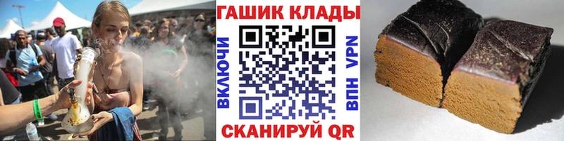 ГАШИШ Premium  даркнет как зайти  Выкса 