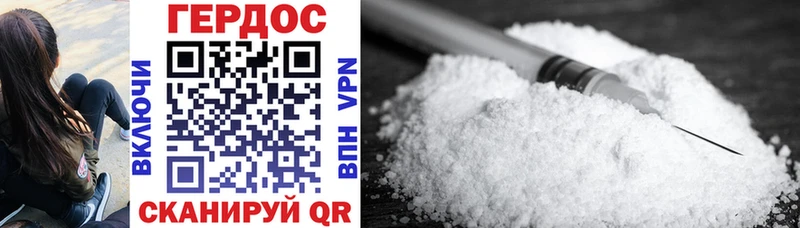 наркошоп  Выкса  ГЕРОИН Heroin 