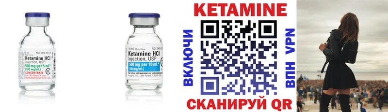 как найти закладки  Выкса  Кетамин VHQ 