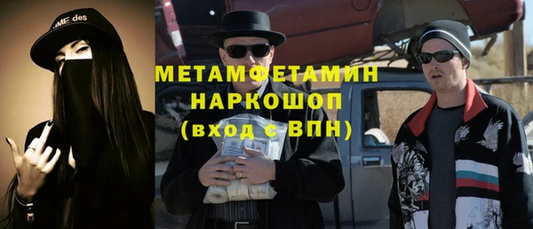 кокаин перу Верхнеуральск