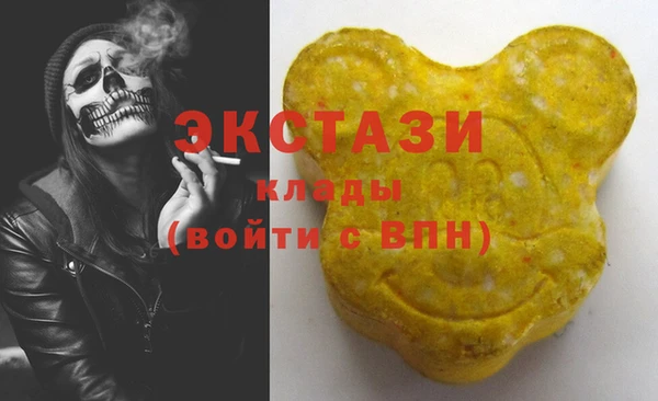 экстази Верея