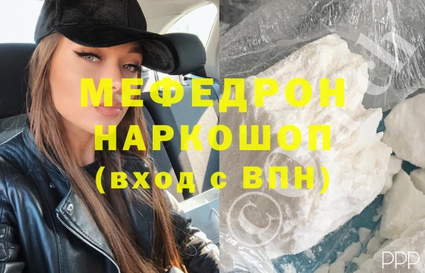 крисы Верхний Тагил