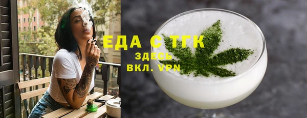 экстази Верея