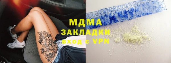 кокаин перу Верхнеуральск