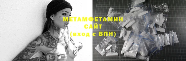 кокаин перу Верхнеуральск