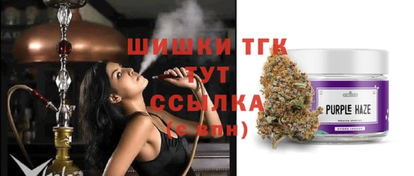 экстази Верея