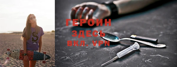 экстази Верея