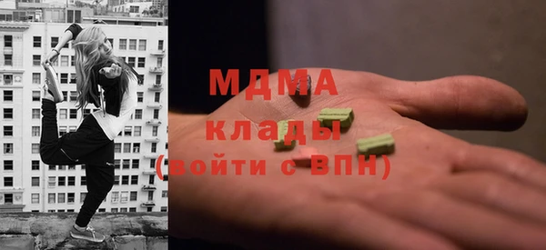 экстази Верея