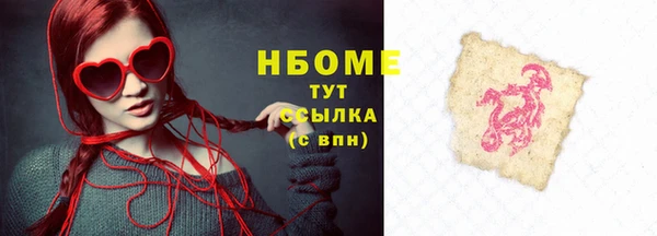 экстази Верея
