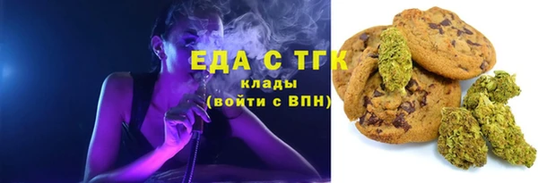 экстази Верея