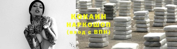 экстази Верея