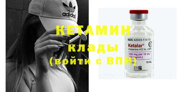 крисы Верхний Тагил