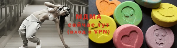 крисы Верхний Тагил