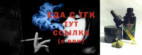 экстази Верея