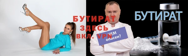 крисы Верхний Тагил