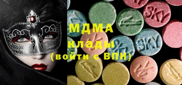 тгк Бугульма