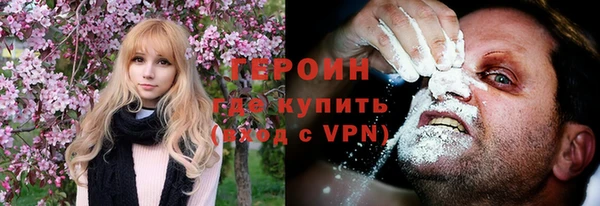 крисы Верхний Тагил