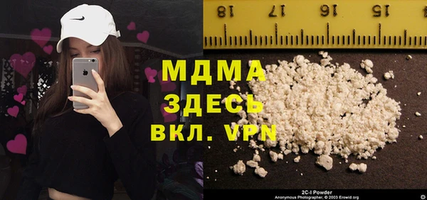 экстази Верея