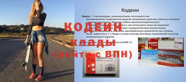 кокаин перу Верхнеуральск