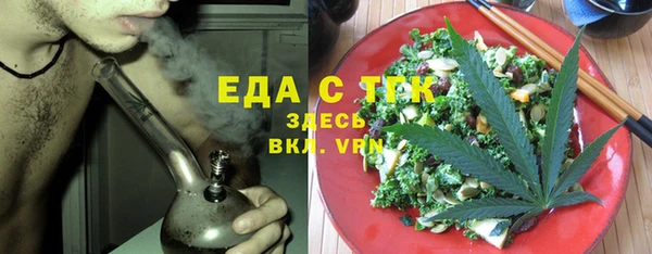 экстази Верея