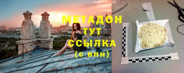 крисы Верхний Тагил