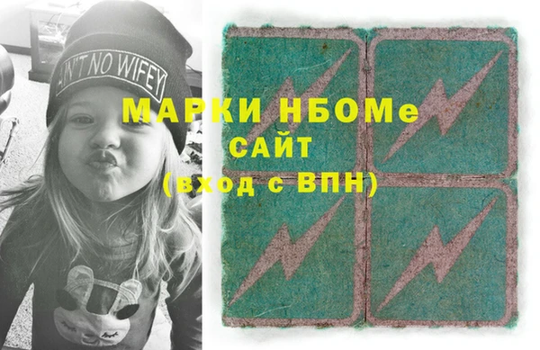 первитин Нязепетровск