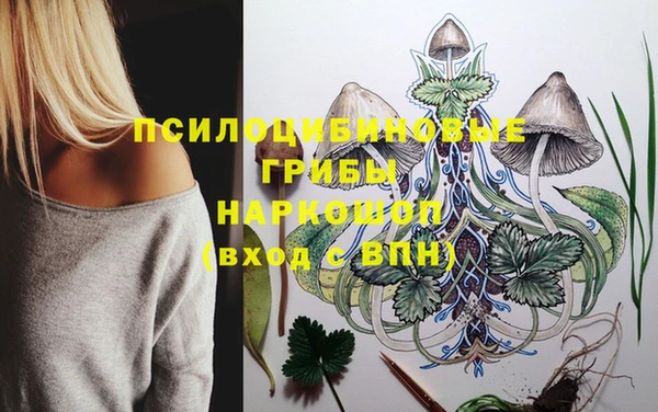 кокаин перу Верхнеуральск