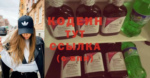 кокаин перу Верхнеуральск