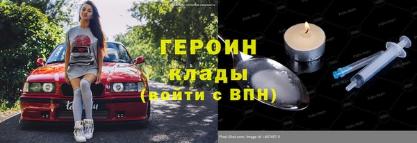 экстази Верея