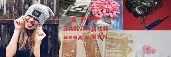 экстази Верея