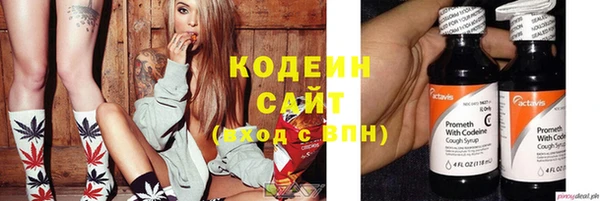 кокаин перу Верхнеуральск