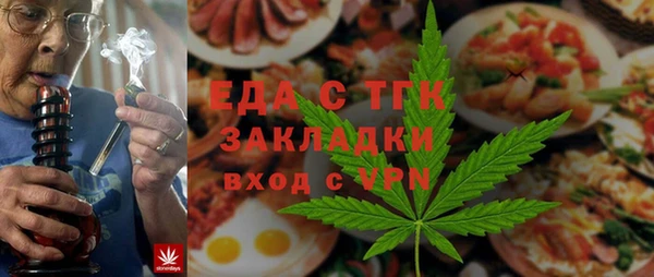 крисы Верхний Тагил