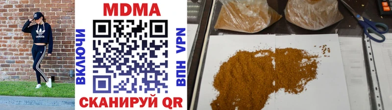 МДМА crystal  как найти   Выкса 