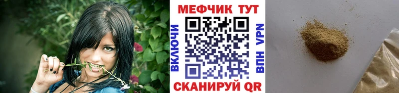 МЯУ-МЯУ мяу мяу  OMG ONION  Выкса  наркотики 