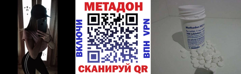Метадон мёд Выкса