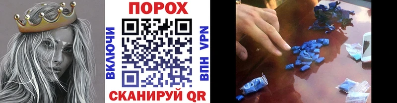 Метамфетамин витя  закладка  Выкса 