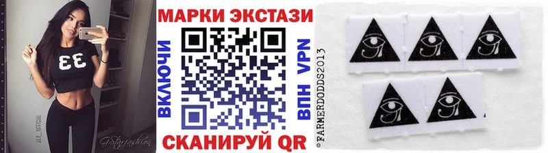 купить  сайты  Выкса  Марки 25I-NBOMe 1,8мг 