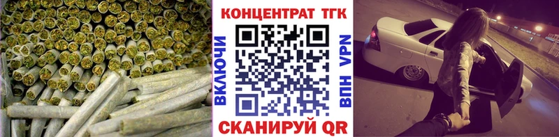 Дистиллят ТГК гашишное масло  Выкса 