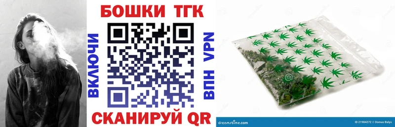 Марихуана гибрид закладка Выкса